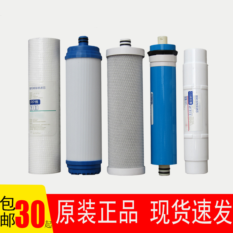 沁園凈水器濾芯全解析 從PP棉到RO膜的選購與更換指南