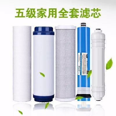 【凈水頭條】凈水器濾芯多久更換一次最好?
