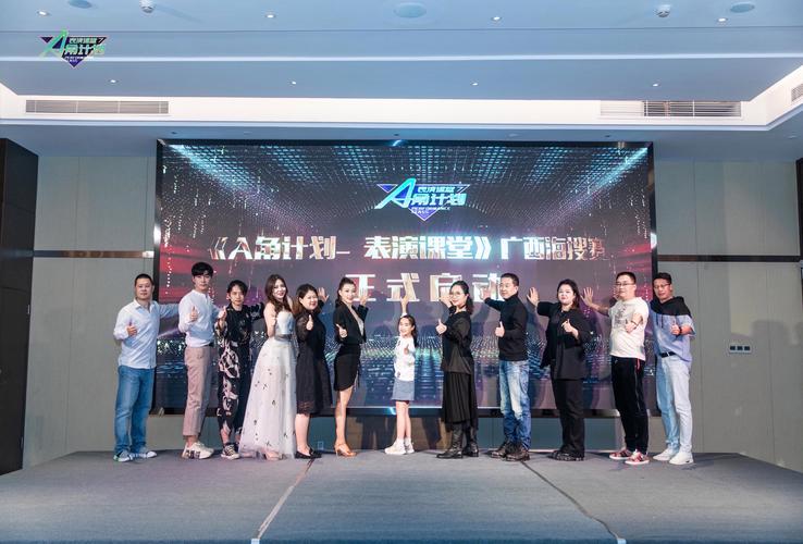 你的舞臺，幕后的天命 — A角計劃表演課堂演出經紀方向指南